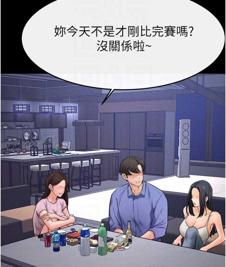 第22话-哥，我也要抱抱 - 第40.jpg页