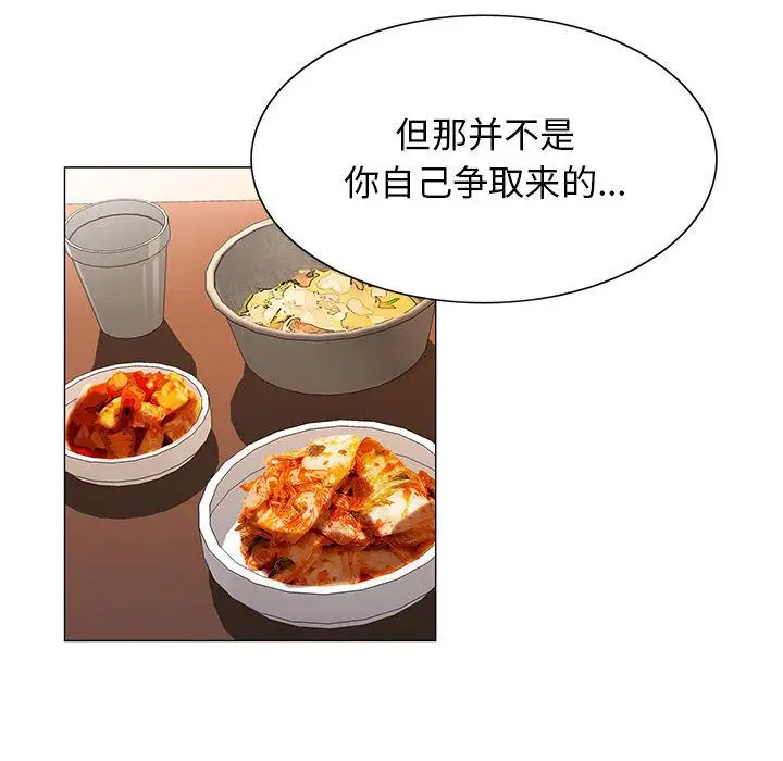 第31章 - 第18.jpg页