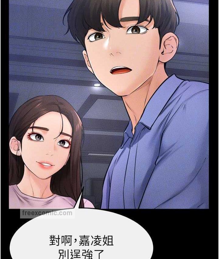 第22话-哥，我也要抱抱 - 第42.jpg页