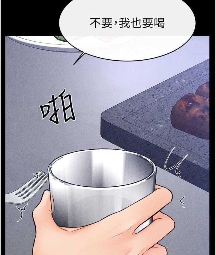 第22话-哥，我也要抱抱 - 第44.jpg页