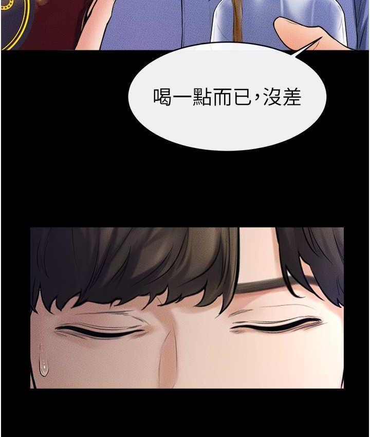 第22话-哥，我也要抱抱 - 第47.jpg页