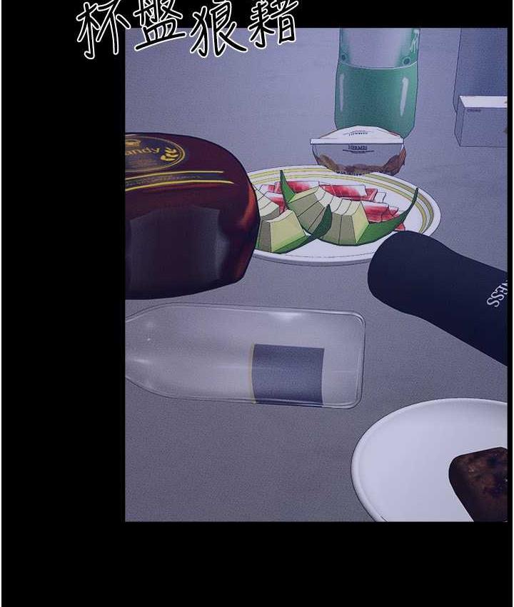 第22话-哥，我也要抱抱 - 第49.jpg页