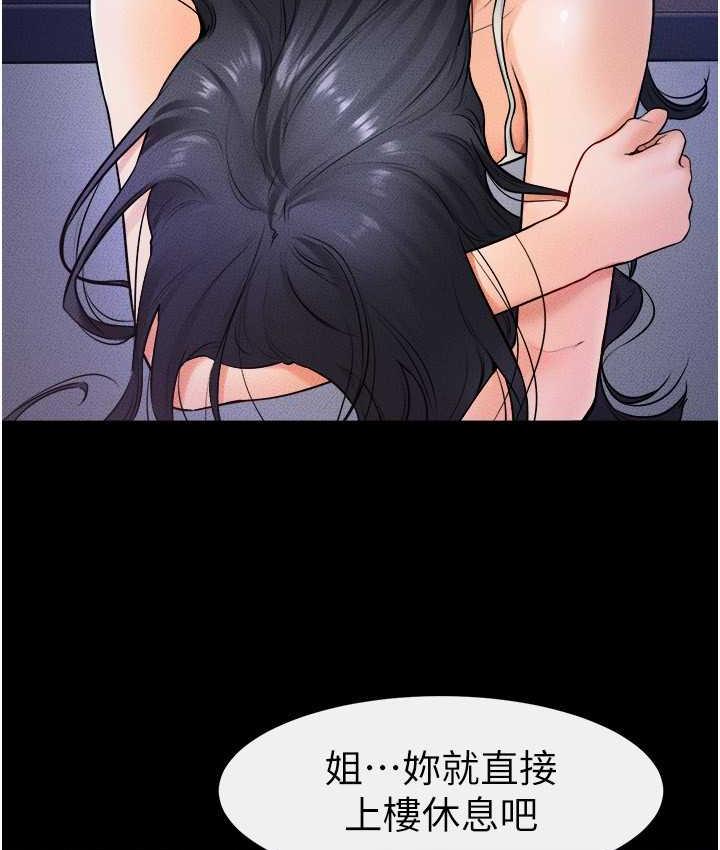 第22话-哥，我也要抱抱 - 第51.jpg页