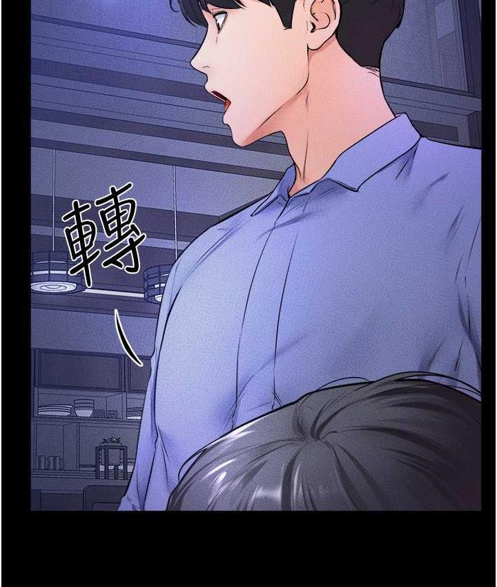 第22话-哥，我也要抱抱 - 第55.jpg页