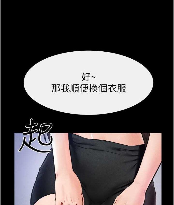 第22话-哥，我也要抱抱 - 第56.jpg页
