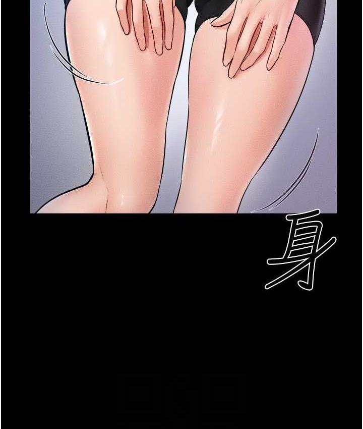 第22话-哥，我也要抱抱 - 第57.jpg页