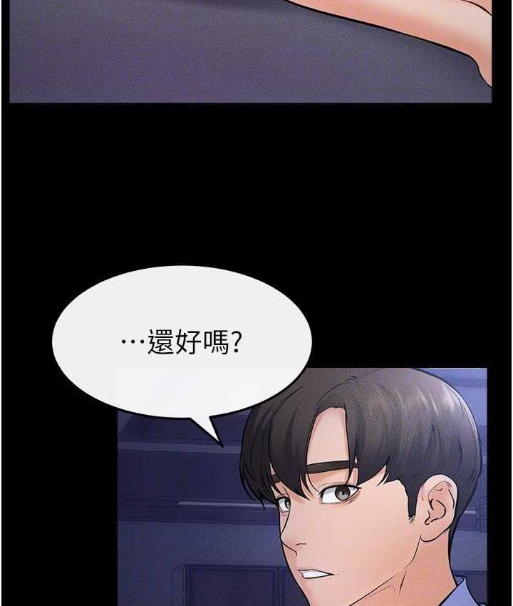 第22话-哥，我也要抱抱 - 第61.jpg页