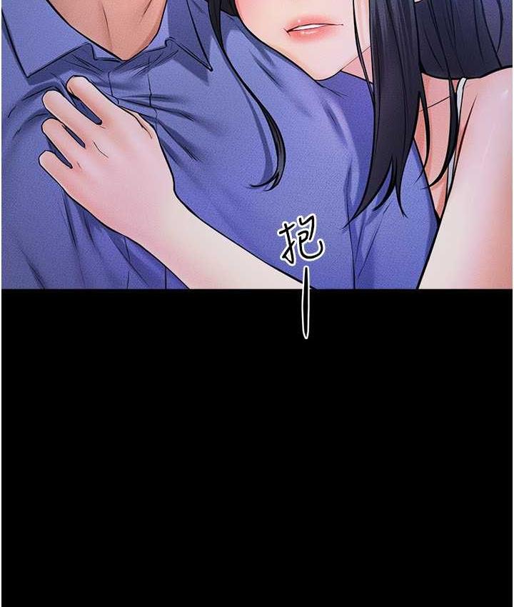 第22话-哥，我也要抱抱 - 第70.jpg页