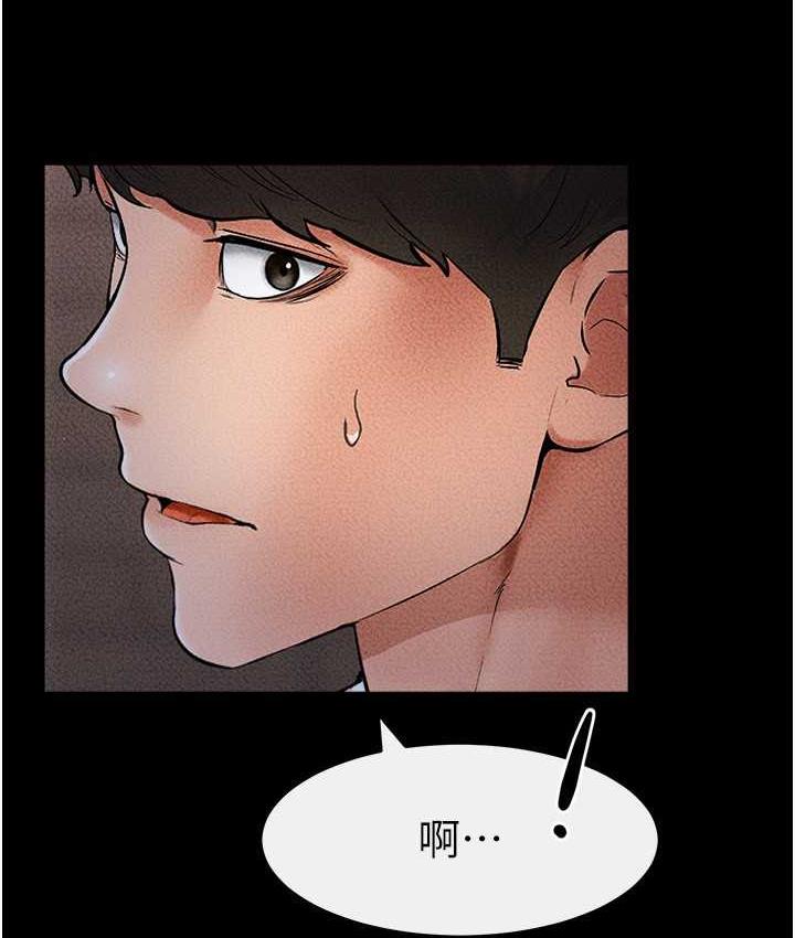 第22话-哥，我也要抱抱 - 第85.jpg页
