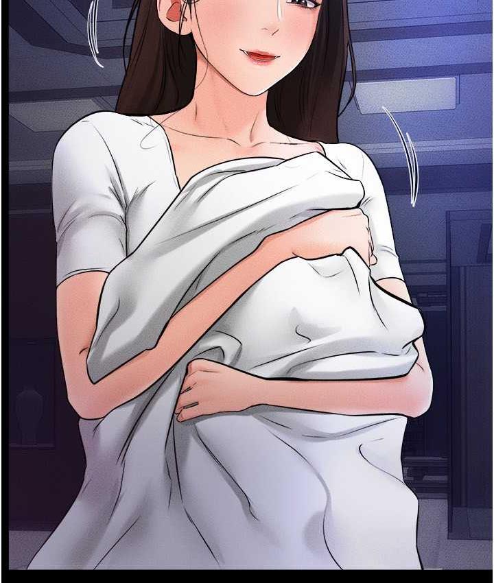 第22话-哥，我也要抱抱 - 第87.jpg页