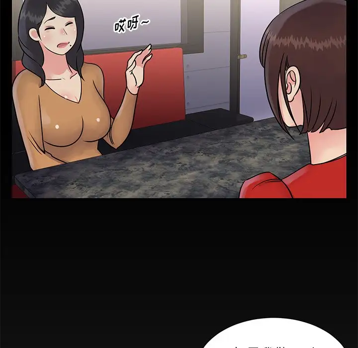 第26话 - 第60.jpg页