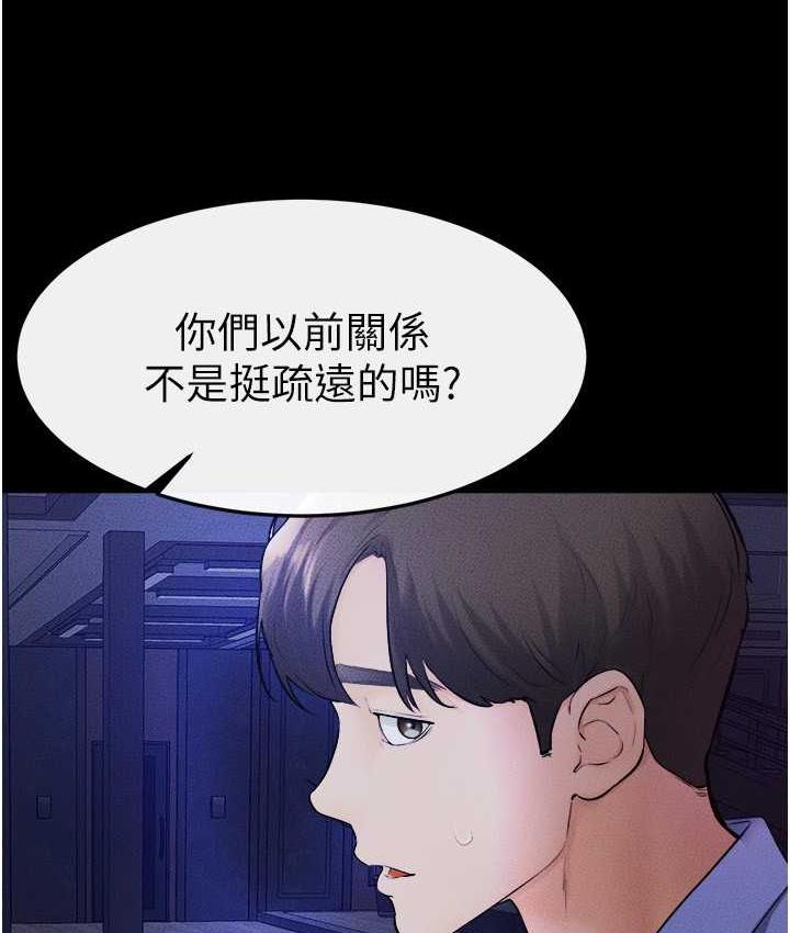第22话-哥，我也要抱抱 - 第92.jpg页