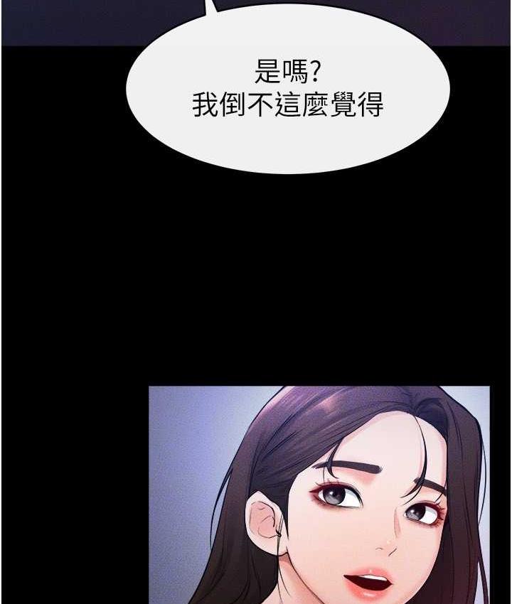 第22话-哥，我也要抱抱 - 第99.jpg页