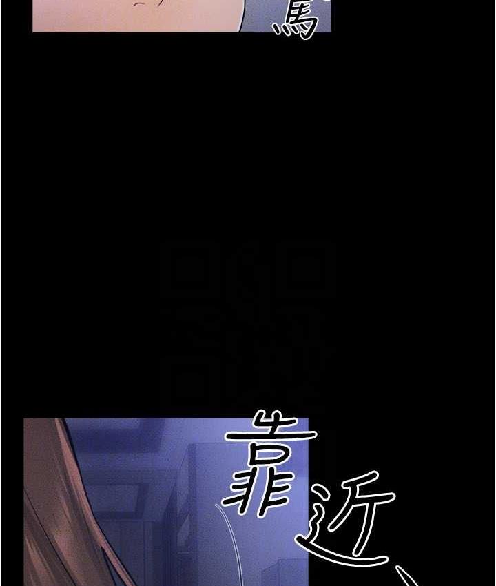 第22话-哥，我也要抱抱 - 第101.jpg页