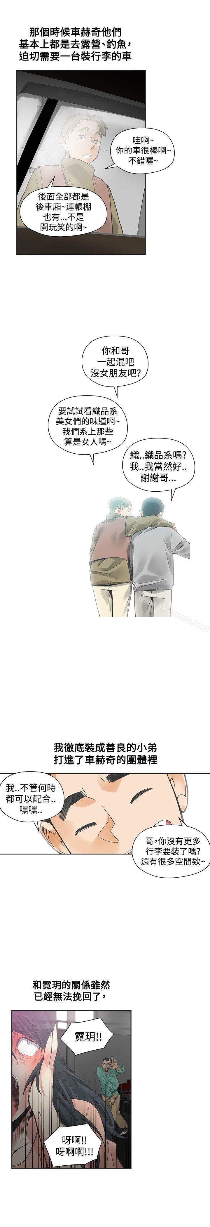 第42话