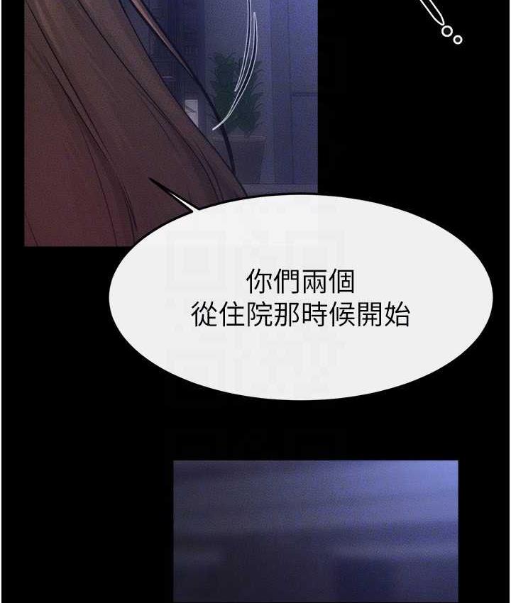 第22话-哥，我也要抱抱 - 第102.jpg页