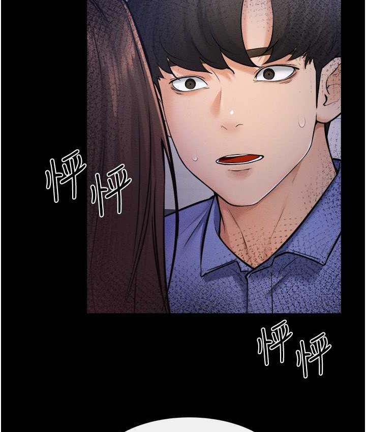 第22话-哥，我也要抱抱 - 第109.jpg页