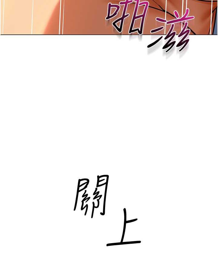 第41话-在玻璃窗前裸体举高高 - 第8.jpg页