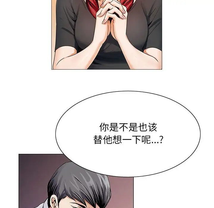 第31章 - 第23.jpg页