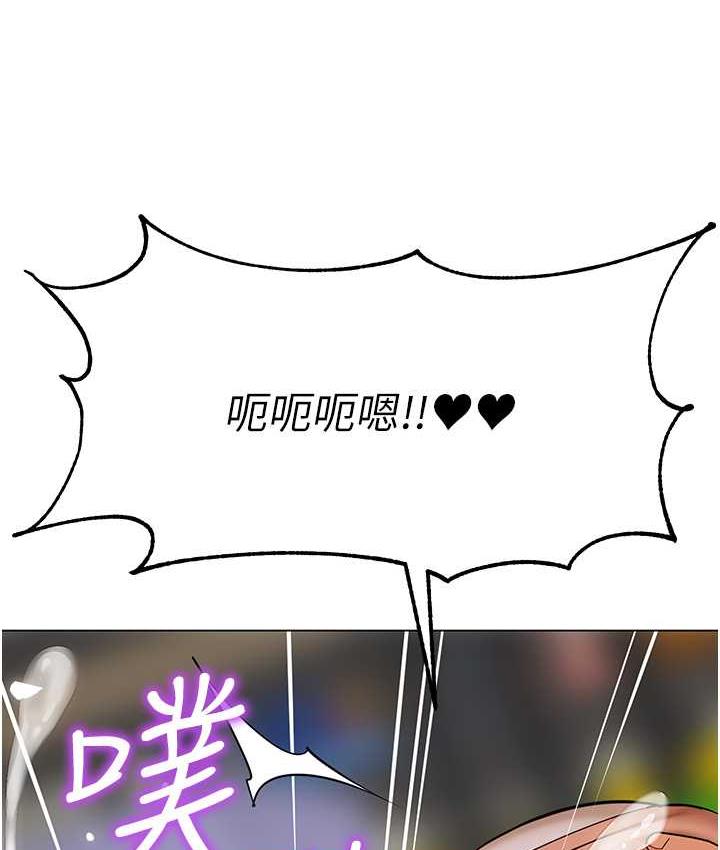第41话-在玻璃窗前裸体举高高 - 第9.jpg页