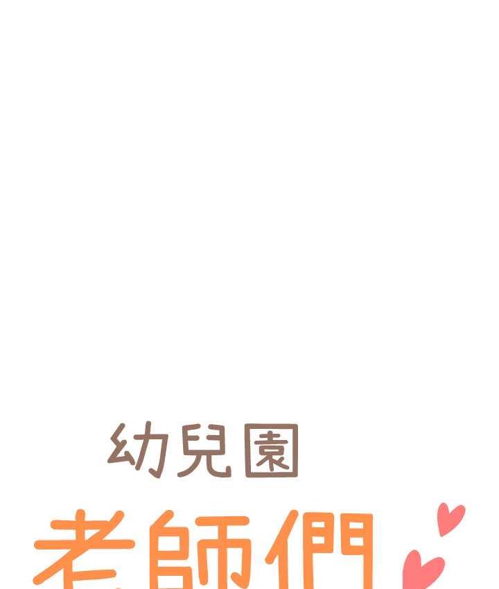 第41话-在玻璃窗前裸体举高高 - 第12.jpg页
