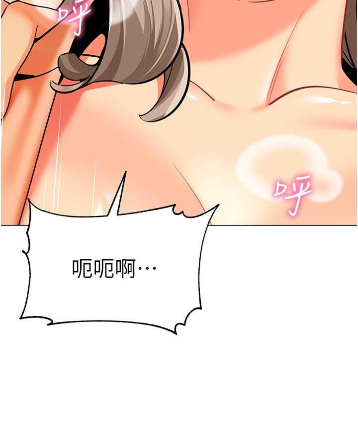 第41话-在玻璃窗前裸体举高高 - 第20.jpg页