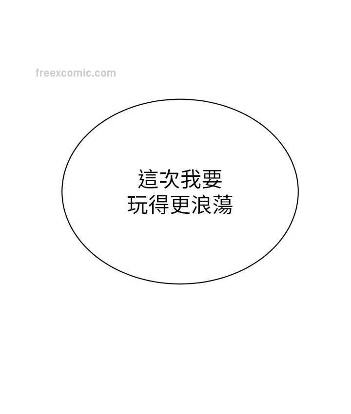 第41话-在玻璃窗前裸体举高高 - 第21.jpg页