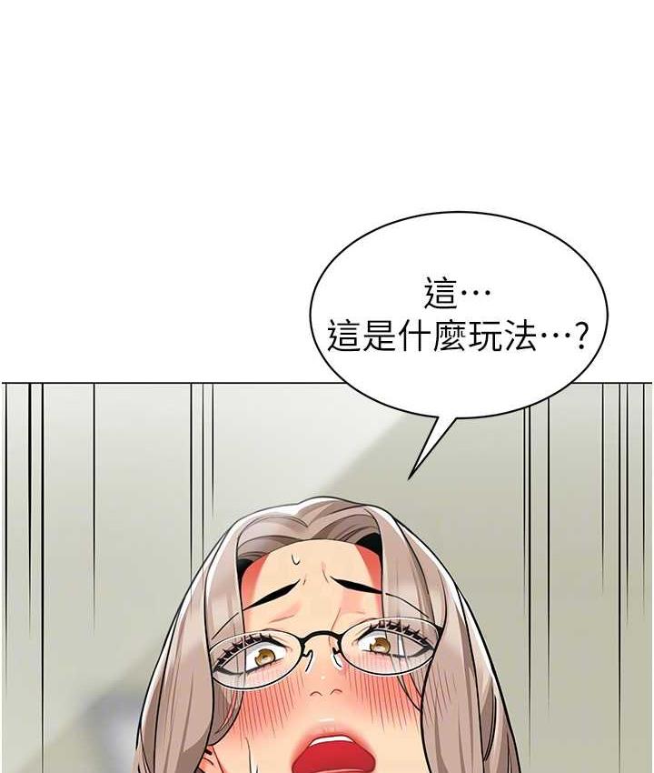 第41话-在玻璃窗前裸体举高高 - 第24.jpg页