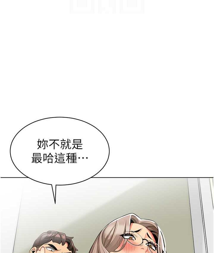 第41话-在玻璃窗前裸体举高高 - 第26.jpg页