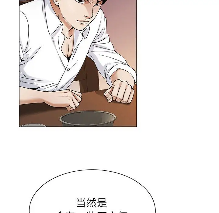 第31章 - 第24.jpg页