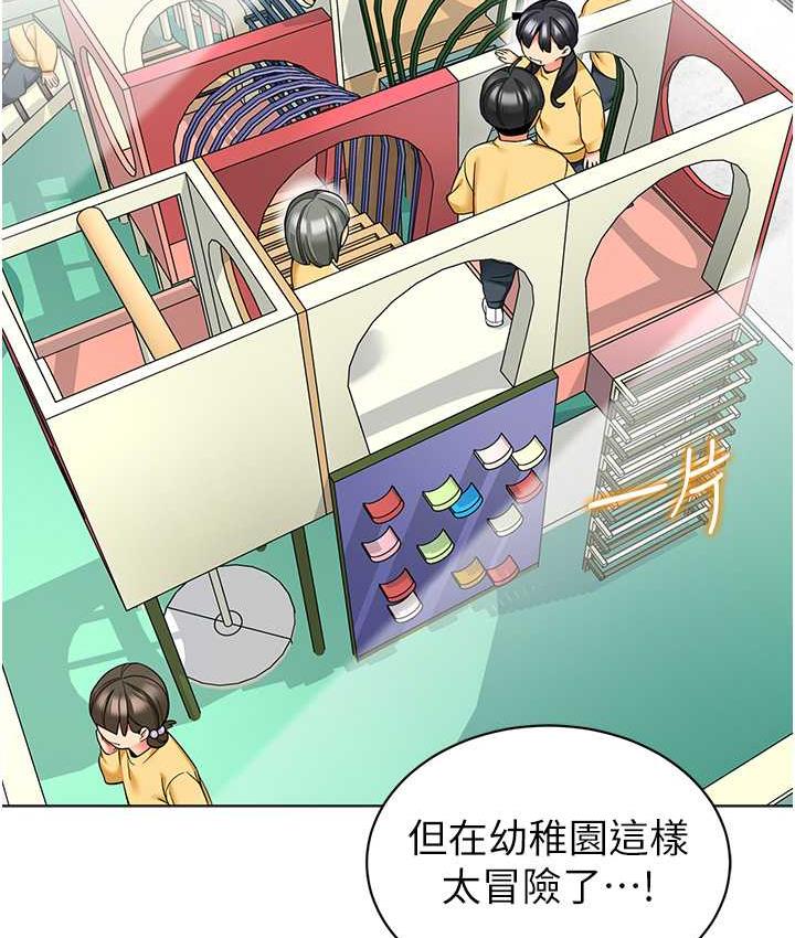 第41话-在玻璃窗前裸体举高高 - 第31.jpg页