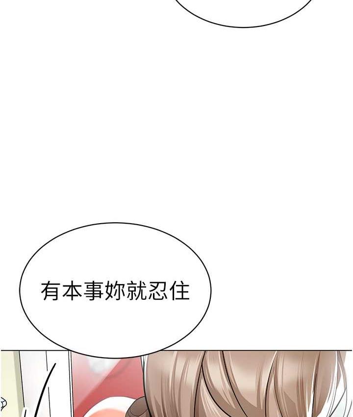 第41话-在玻璃窗前裸体举高高 - 第32.jpg页