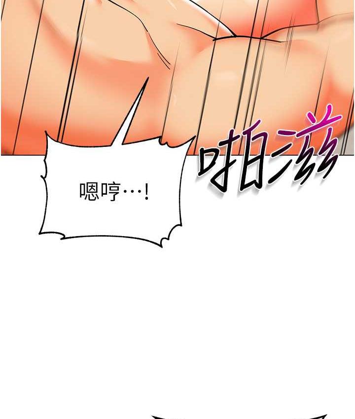 第41话-在玻璃窗前裸体举高高 - 第39.jpg页
