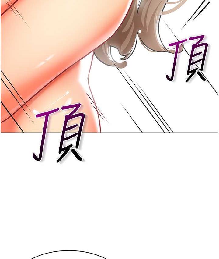 第41话-在玻璃窗前裸体举高高 - 第41.jpg页