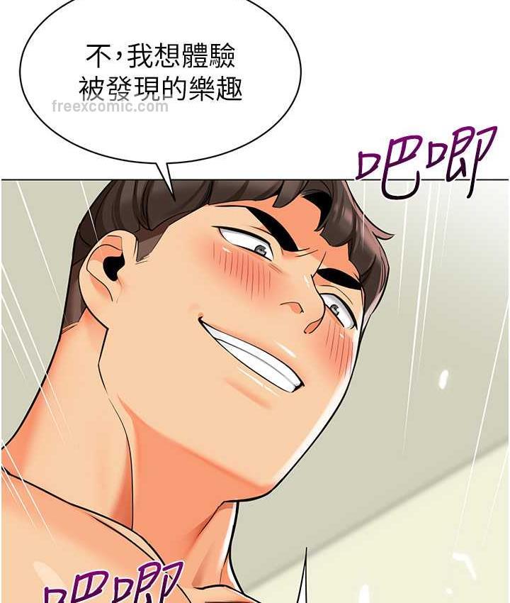 第41话-在玻璃窗前裸体举高高 - 第42.jpg页