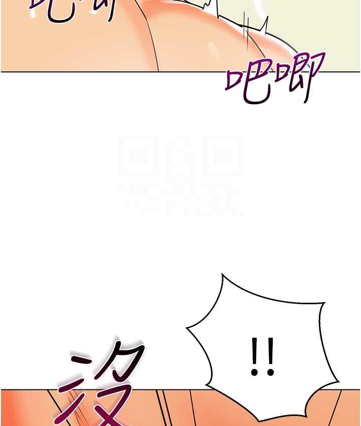 第41话-在玻璃窗前裸体举高高 - 第43.jpg页