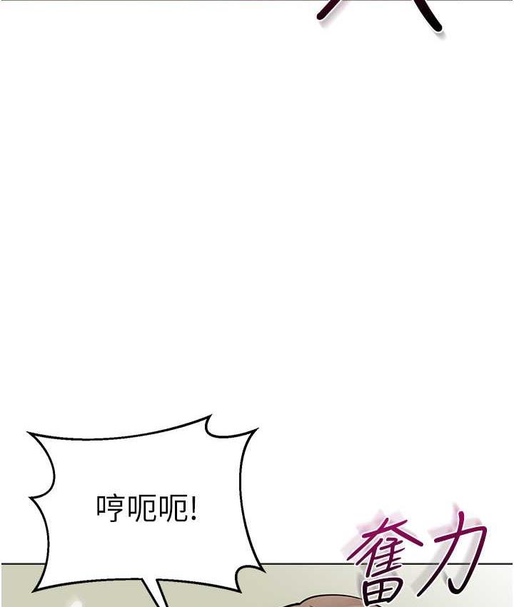 第41话-在玻璃窗前裸体举高高 - 第45.jpg页