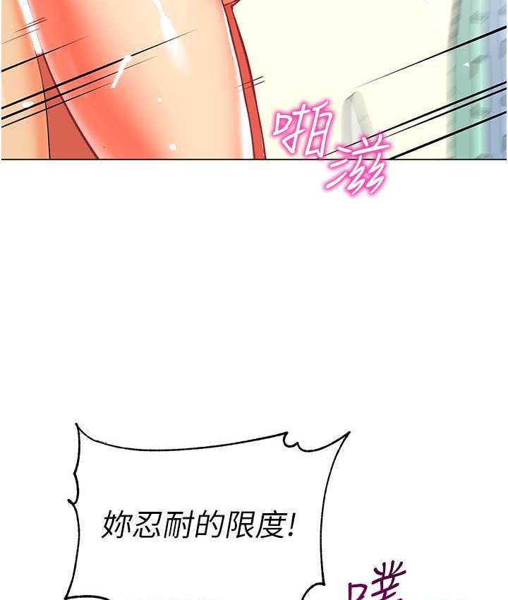 第41话-在玻璃窗前裸体举高高 - 第49.jpg页