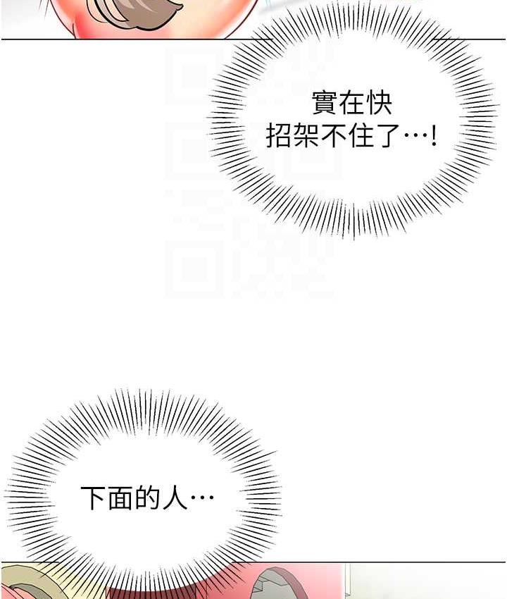 第41话-在玻璃窗前裸体举高高 - 第55.jpg页