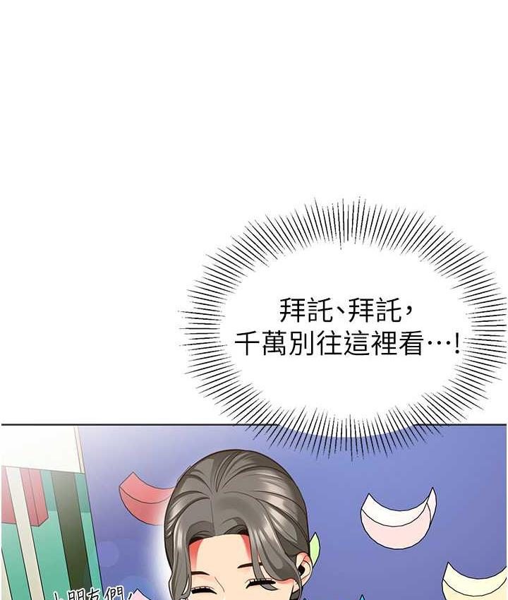 第41话-在玻璃窗前裸体举高高 - 第57.jpg页