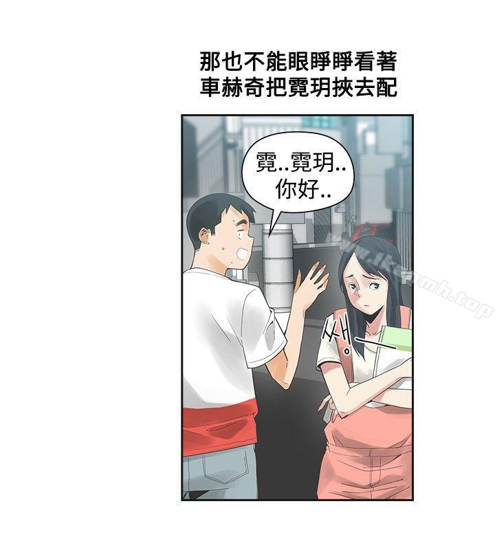 第42话