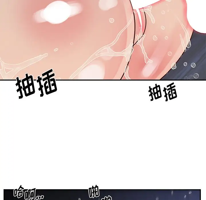 第25话 - 第80.jpg页