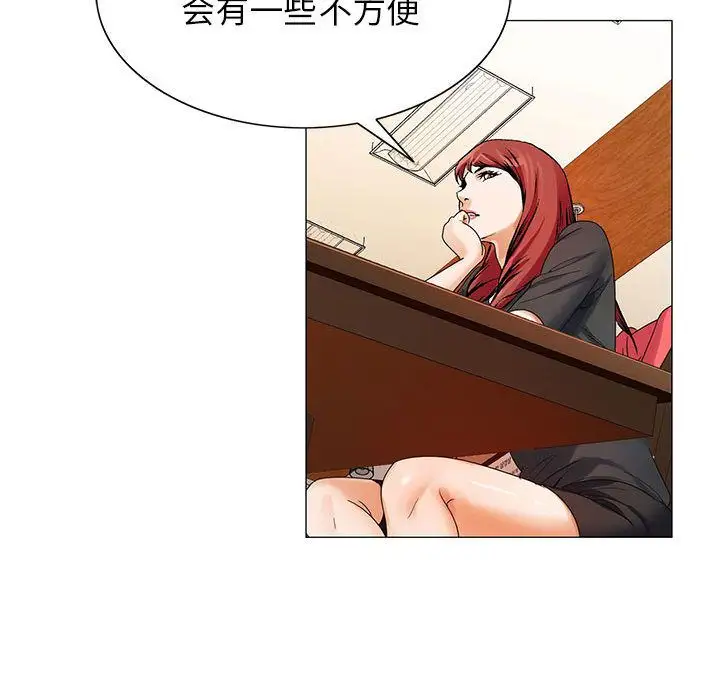 第31章 - 第25.jpg页