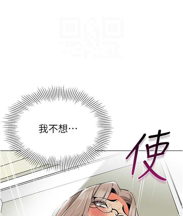 第41话-在玻璃窗前裸体举高高 - 第59.jpg页