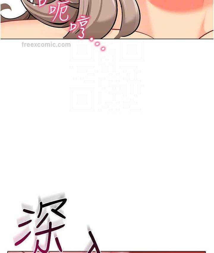第41话-在玻璃窗前裸体举高高 - 第63.jpg页