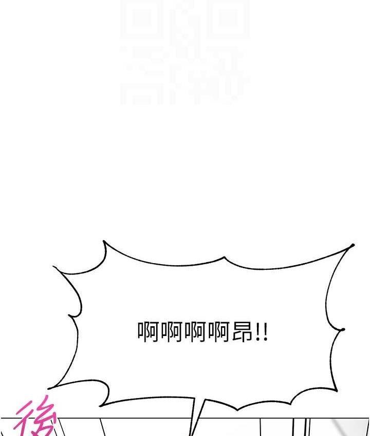 第41话-在玻璃窗前裸体举高高 - 第68.jpg页