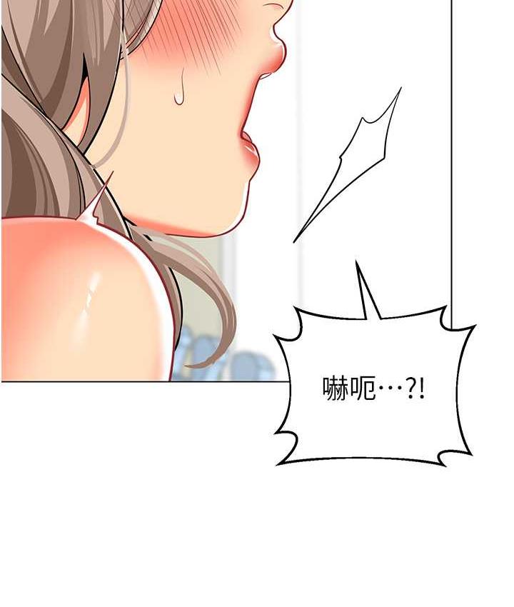 第41话-在玻璃窗前裸体举高高 - 第75.jpg页