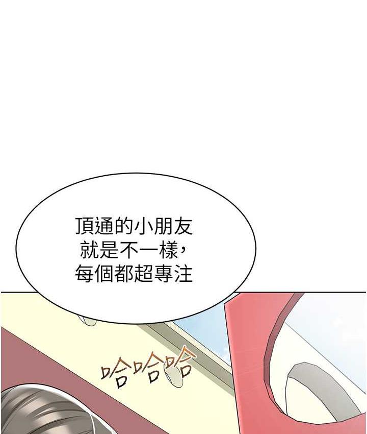 第41话-在玻璃窗前裸体举高高 - 第80.jpg页