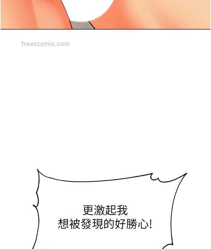 第41话-在玻璃窗前裸体举高高 - 第84.jpg页