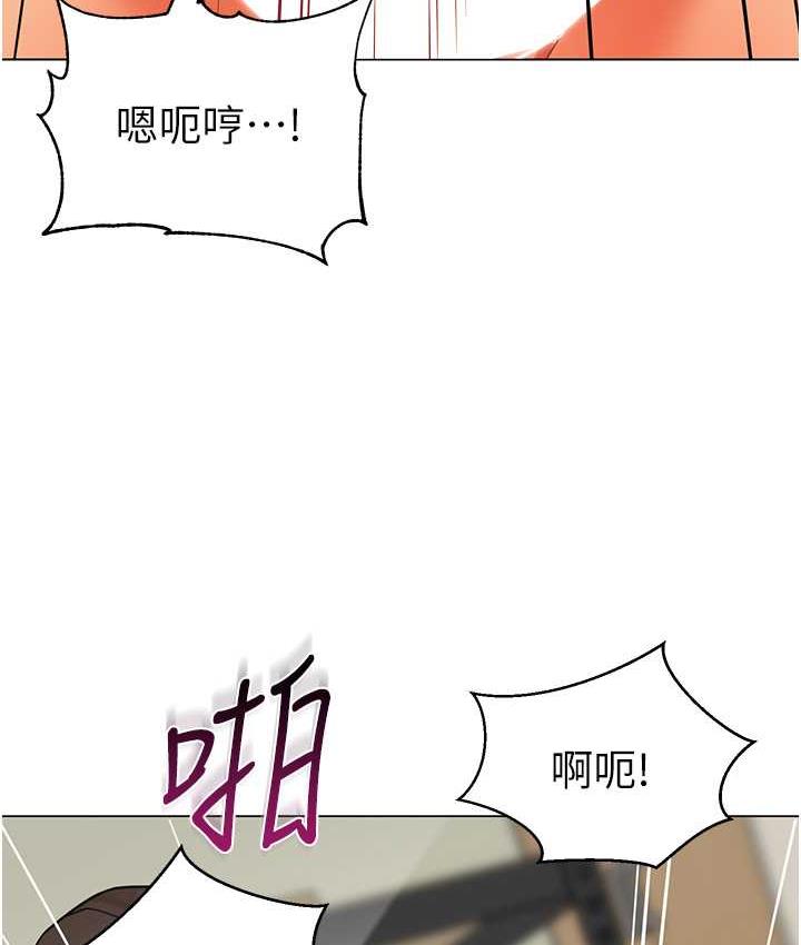 第41话-在玻璃窗前裸体举高高 - 第87.jpg页